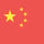 Renminbi Chinês em Real