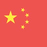 Renminbi Chinês em Real